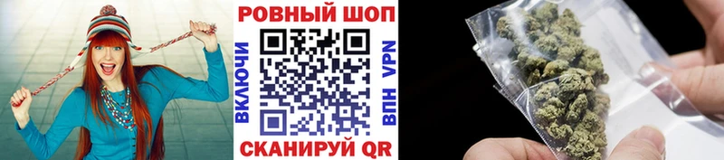 Купить наркоту Ачинск Cocaine  Псилоцибиновые грибы  Alpha-PVP  ГАШИШ  Мефедрон  Бошки Шишки 