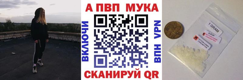 Альфа ПВП крисы CK  купить наркотик  omg ссылки  Ачинск 