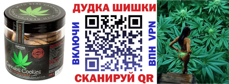 Cannafood марихуана  shop клад  Ачинск 