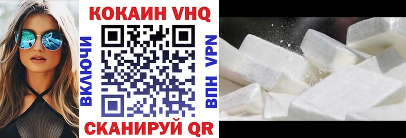 Cocaine Перу  сколько стоит  Ачинск 