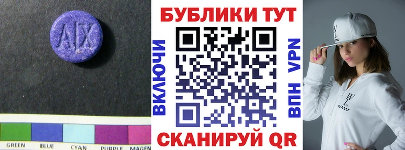 Ecstasy Punisher  площадка как зайти  Ачинск 