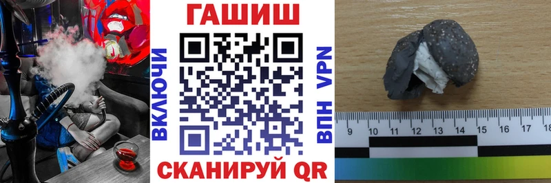 блэк спрут сайт закладка Ачинск ГАШ hashish