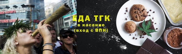ALPHA-PVP Кинешма