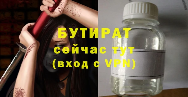 mdma Яровое