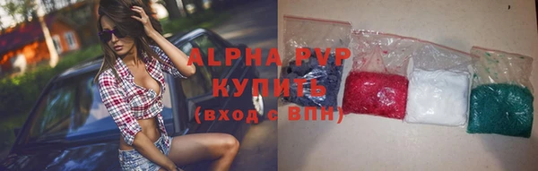 каннабис Яранск