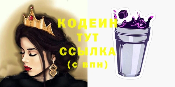 каннабис Яранск