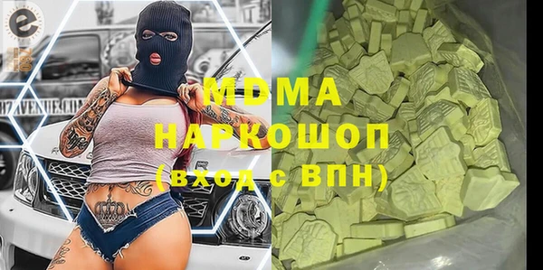 ALPHA-PVP Киренск