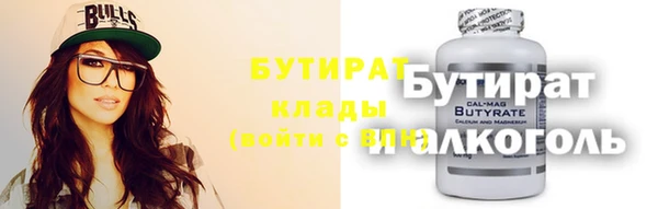 кокаин VHQ Янаул