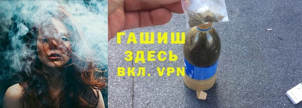 ALPHA-PVP Кинешма