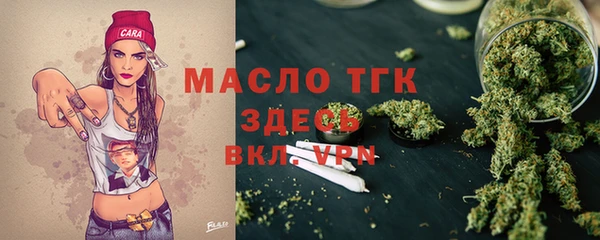 mdma Яровое