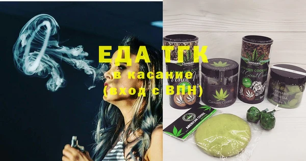 mdma Яровое