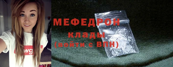 каннабис Яранск