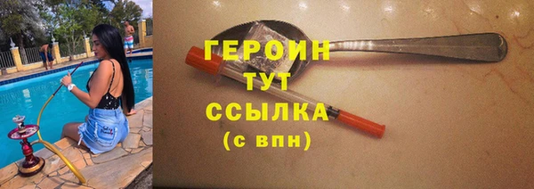 кокаин VHQ Янаул
