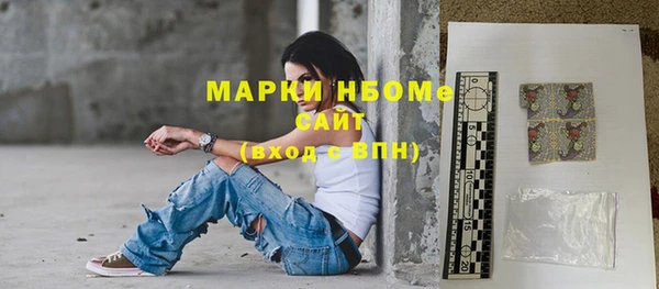 кокаин VHQ Янаул