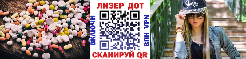 ЛСД экстази ecstasy  купить наркотик  Ачинск 