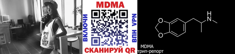 MDMA crystal  хочу   кракен ТОР  Ачинск 
