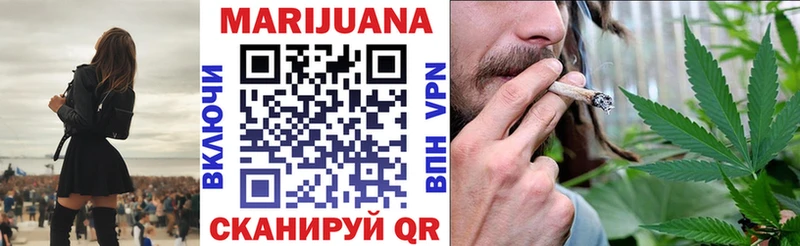Каннабис Amnesia  Ачинск 